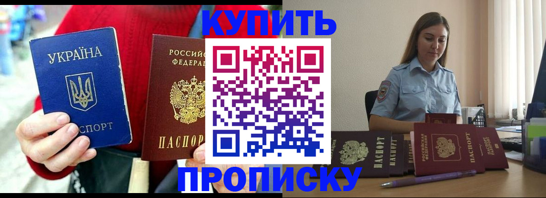 временная регистрация госуслуги в Бикине